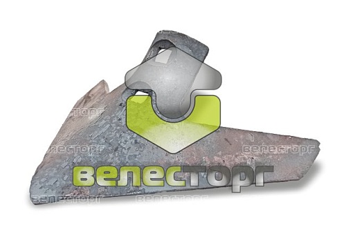 Лапа КЧ 270мм (стрельчатая) КЧ 01.00.012-01