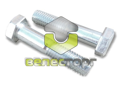 Болт (М12х55-8.8 DIN931) 3013385