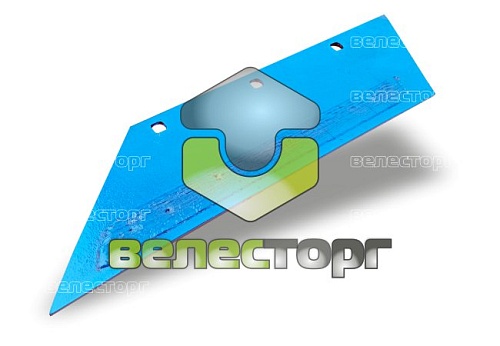 Лемех правый с наплавкой 3352234