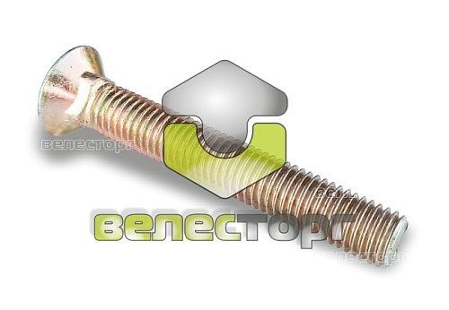 Болт специальный ПКК 0138605А