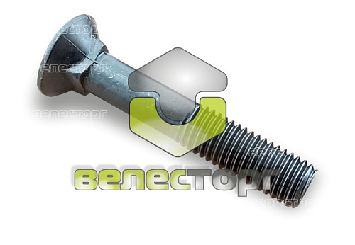 Болт с гайкой (M12х65-10.9 DIN608) 3015787