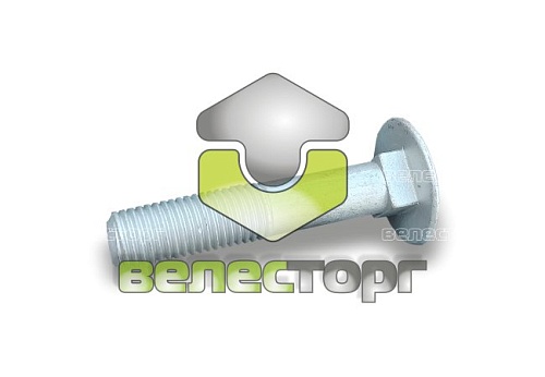 Болт (M16x65-10.9 Zn DIN603) 3012242