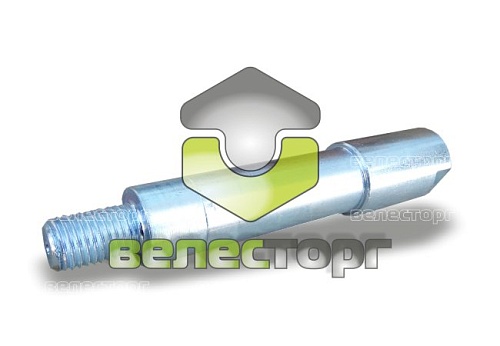 Палец рамы (L=327) 570.01.15.003